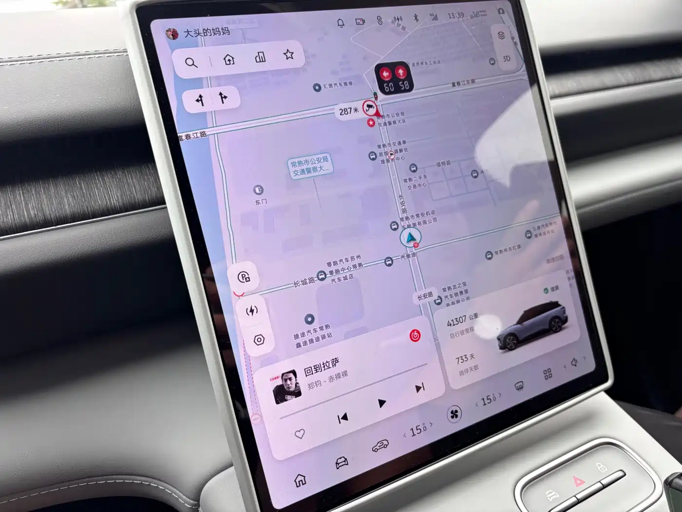 NIO ES6 2024 2024 75kWh