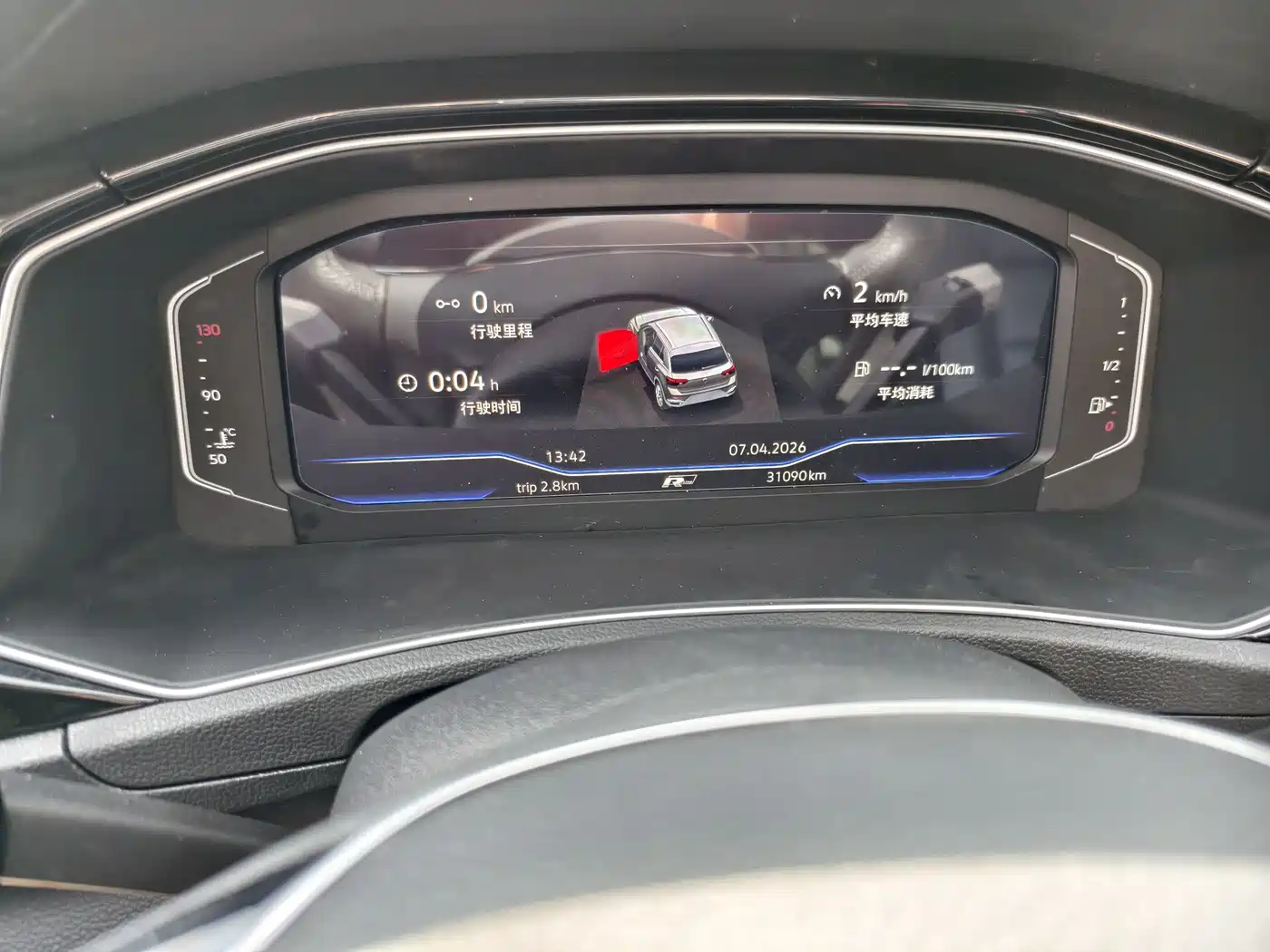 VOLKSWAGEN T ROC EXPLORING SONGS