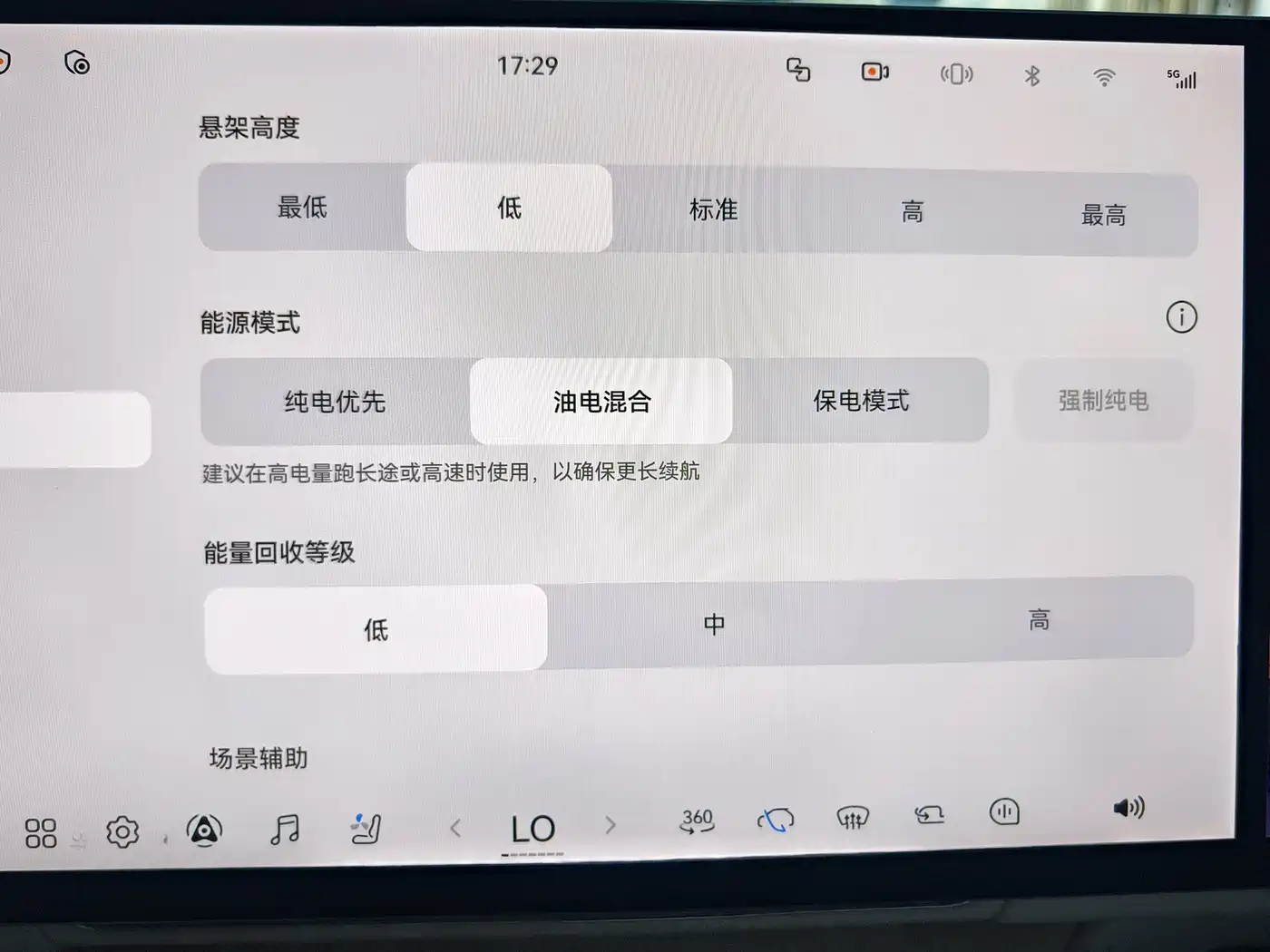 Voyah Taishan 8 2026 2026 Model Premium Edition