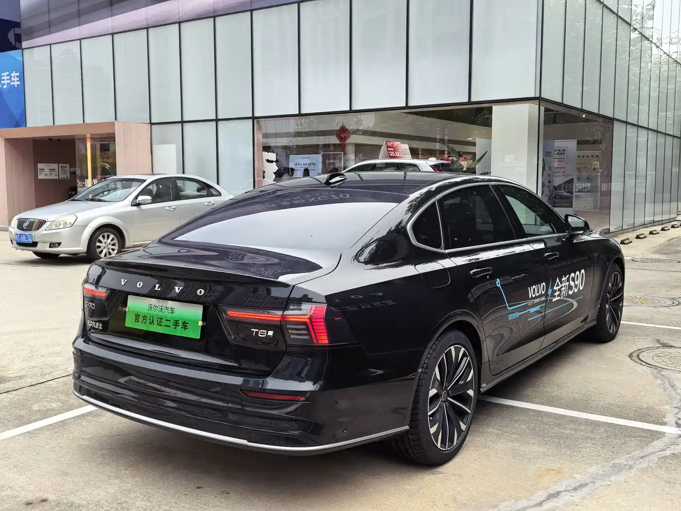 VOLVO S90 PLUG IN HYBRID