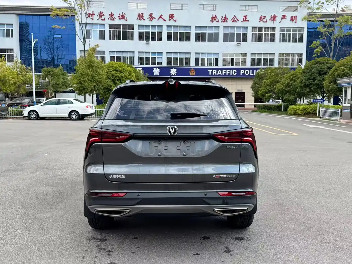 CHANGAN CS75 PLUS