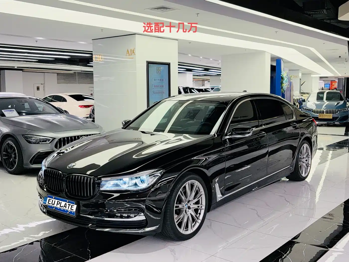 BMW 7 Series 2018 730Li Premium Type Excellence Package