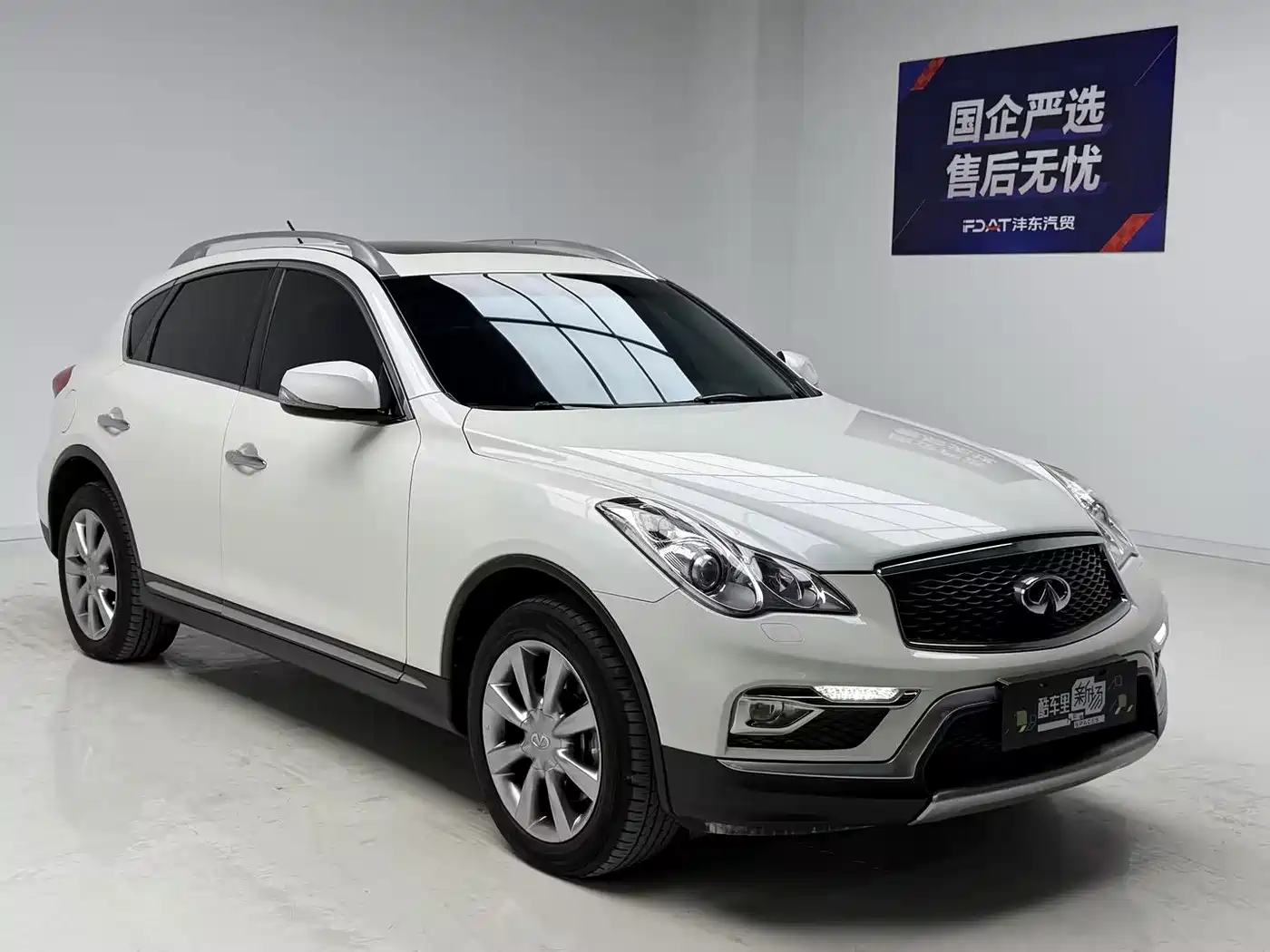 Infiniti QX50 2018 2015 2.5L Enjoyment Edition