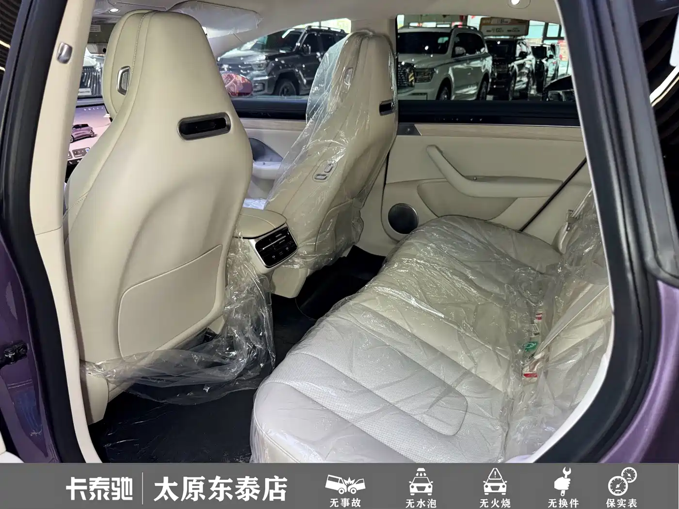 Zhijie S7 2026 2024 Pro