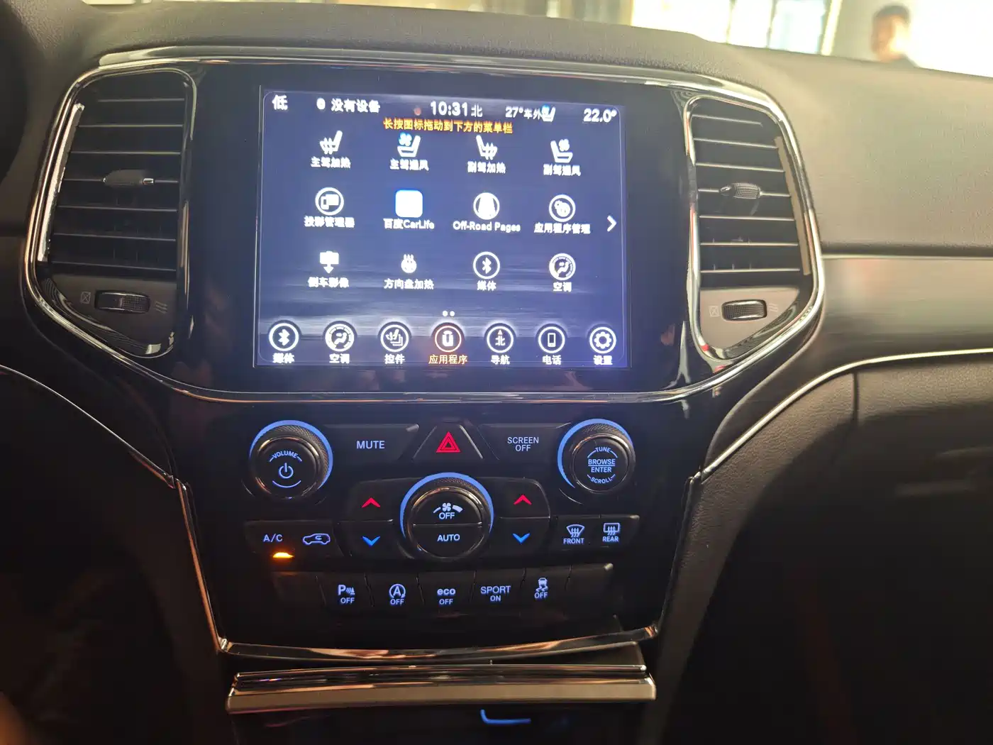 Jeep Grand Cherokee (Import) 2020 2020 3.0L Elite Navigation Edition