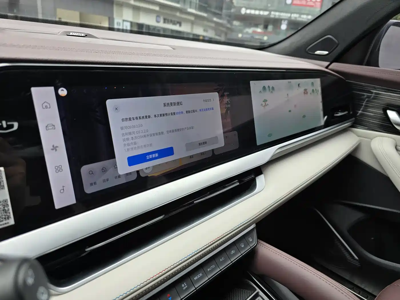 GEELY AUTOMOBILE XINGYUE L