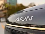 Photo 4 - Aion V