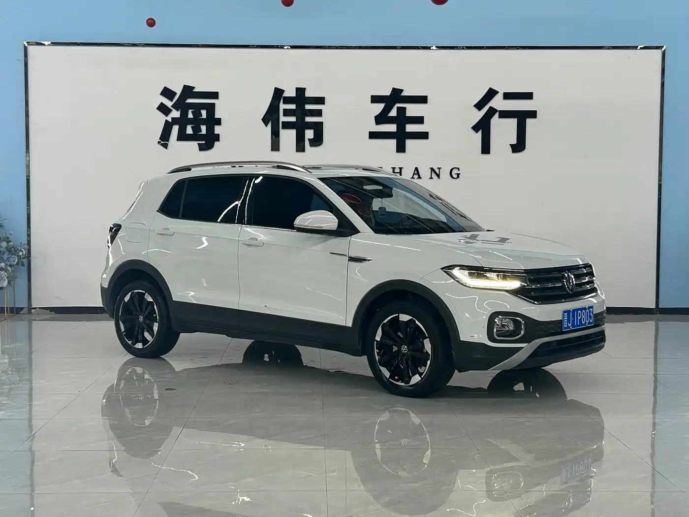 Volkswagen Tanying 2023 2021 1.5L Automatic 30th Anniversary Edition