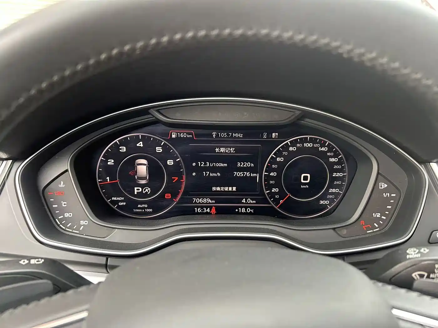 Audi Q5L 2020 40 TFSI Prestige Fashion фото 8