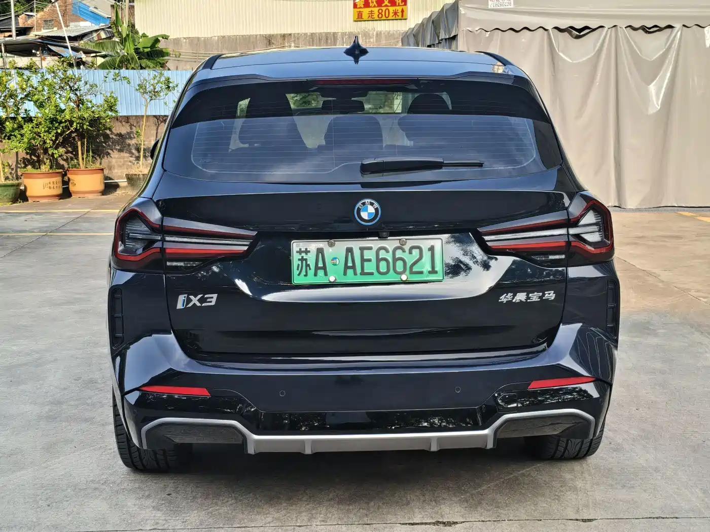 BMW iX3 2024 2024 Innovation Leader