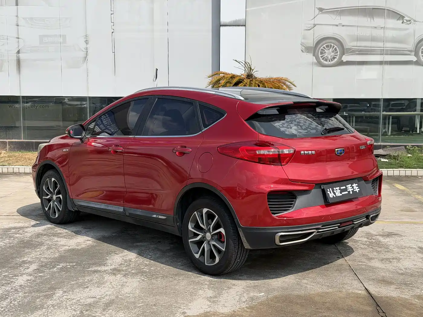 Photo 14 - Geely Emgrand GS