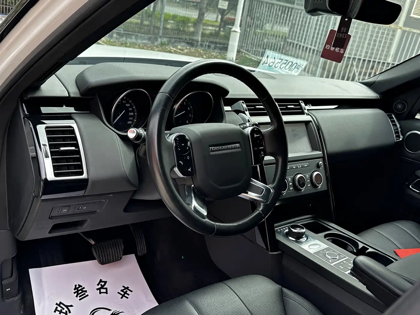 Фото 8 - Land Rover Discovery
