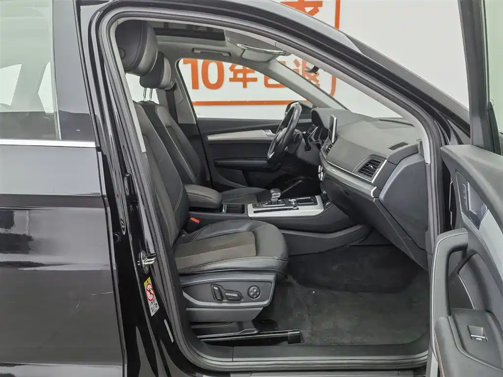 Audi Q5L 2018 40 TFSI Prestige Fashion (China V) фото 23