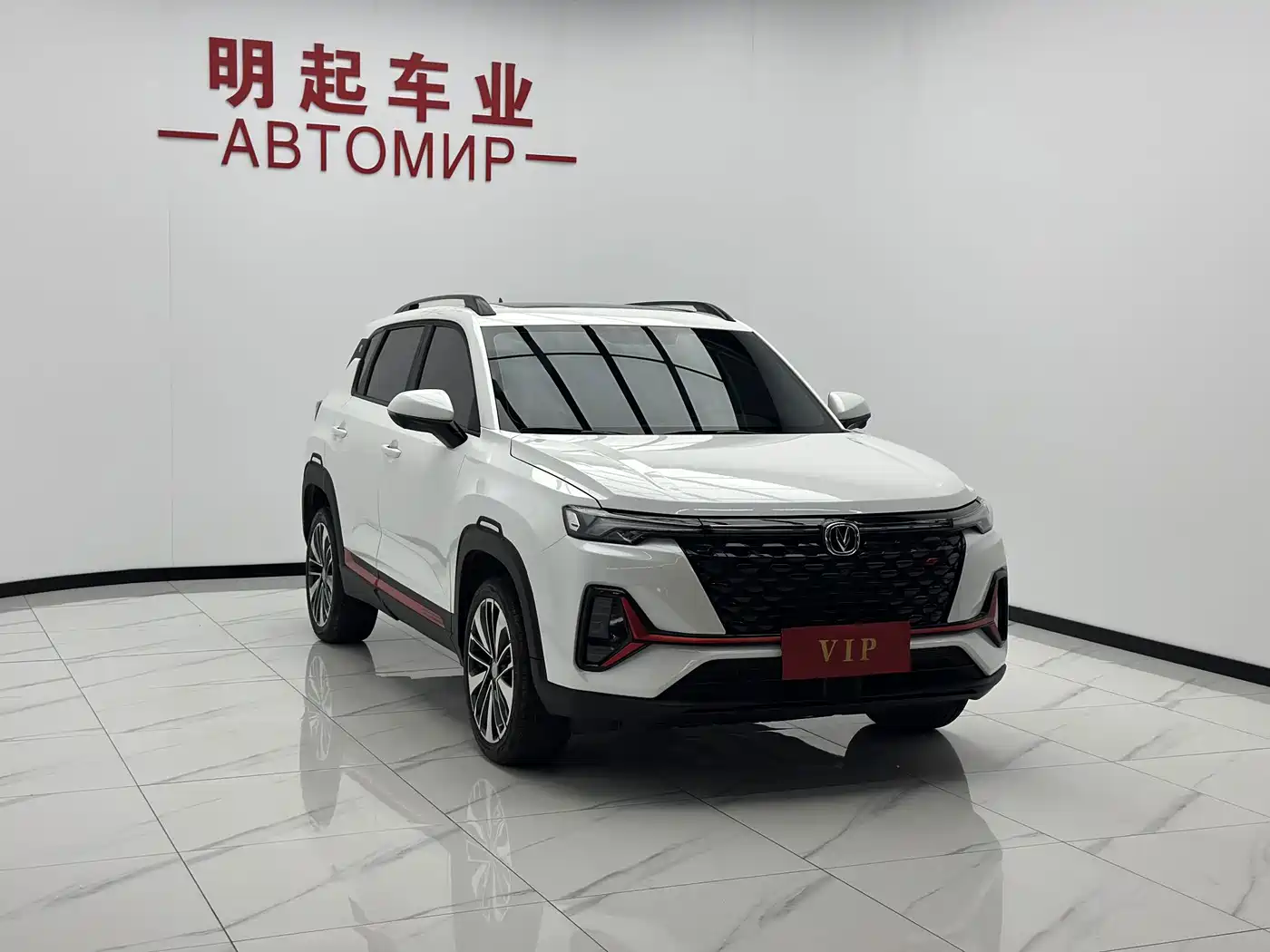 Photo 3 - Changan CS35 PLUS