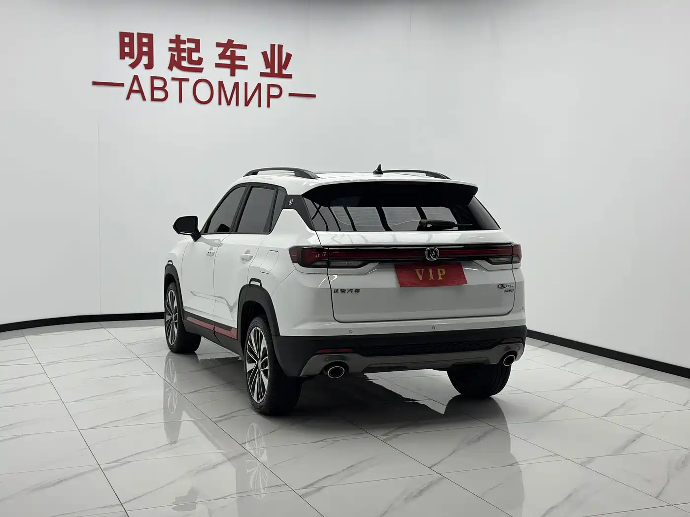 Photo 8 - Changan CS35 PLUS