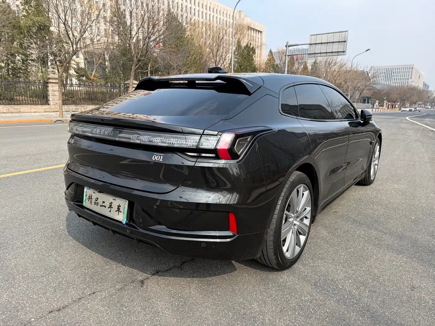 ZEEKR EXTREME KRYPTON 001