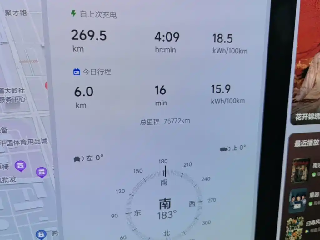 Li Auto MEGA 2024 2024 Ultra