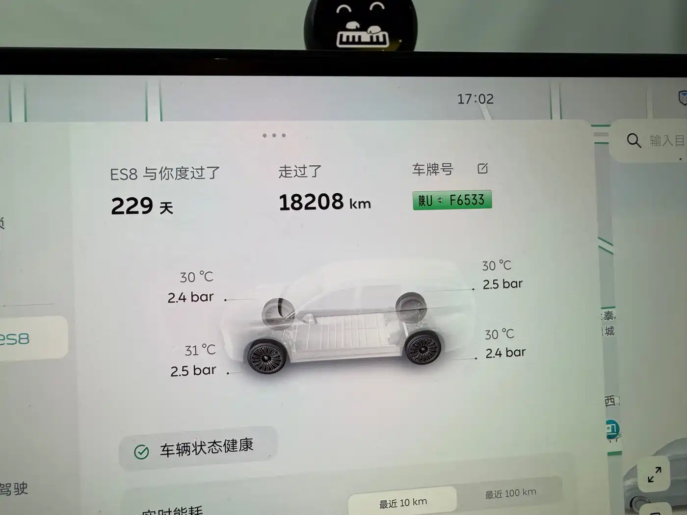 NIO ES8 2026 2025 Model 6-Seat Executive Luxury Edition