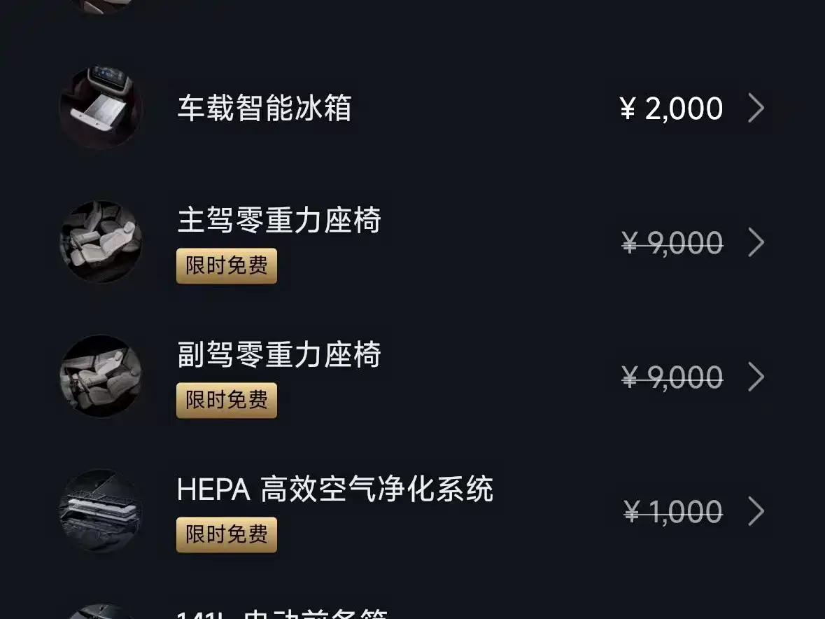 XIAOMI CAR XIAOMI YU7