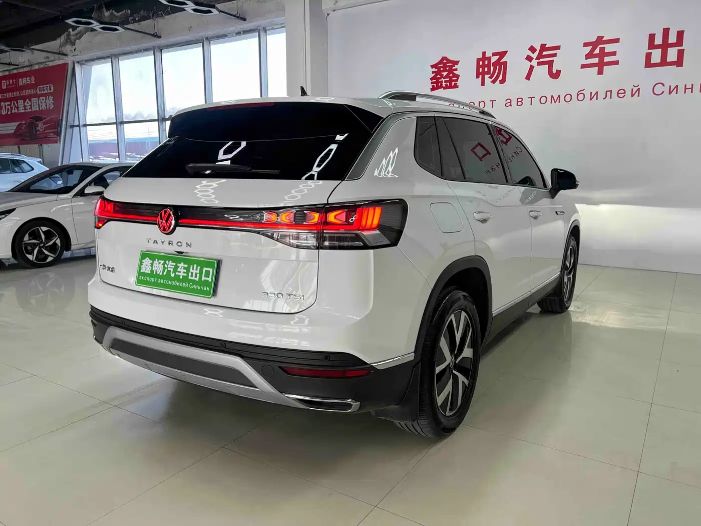 VOLKSWAGEN TANYUE