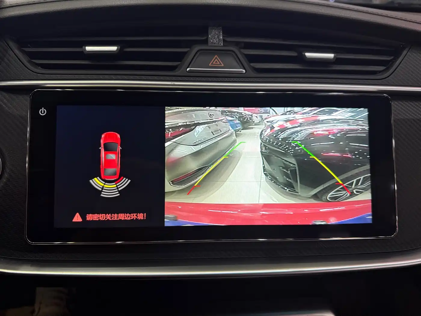 GEELY AUTOMOBILE BINRUI