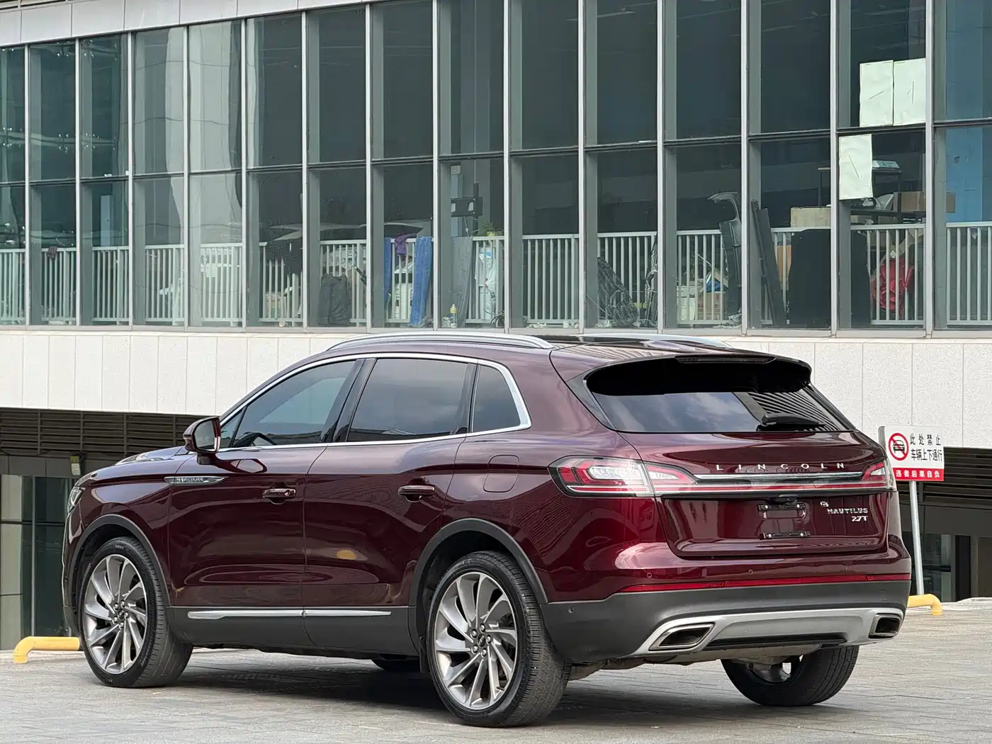 Lincoln Nautilus 2021 2021 2.7T AWD Prestige Edition