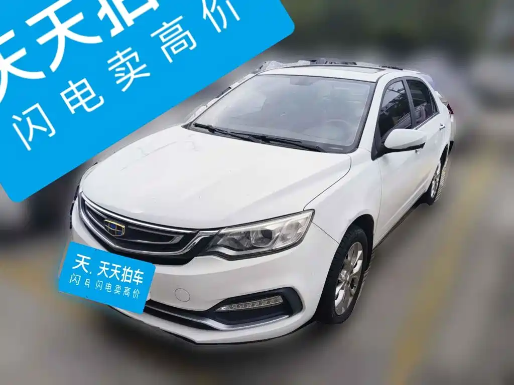Geely Vision 2018 1.5L Automatic Happiness Edition