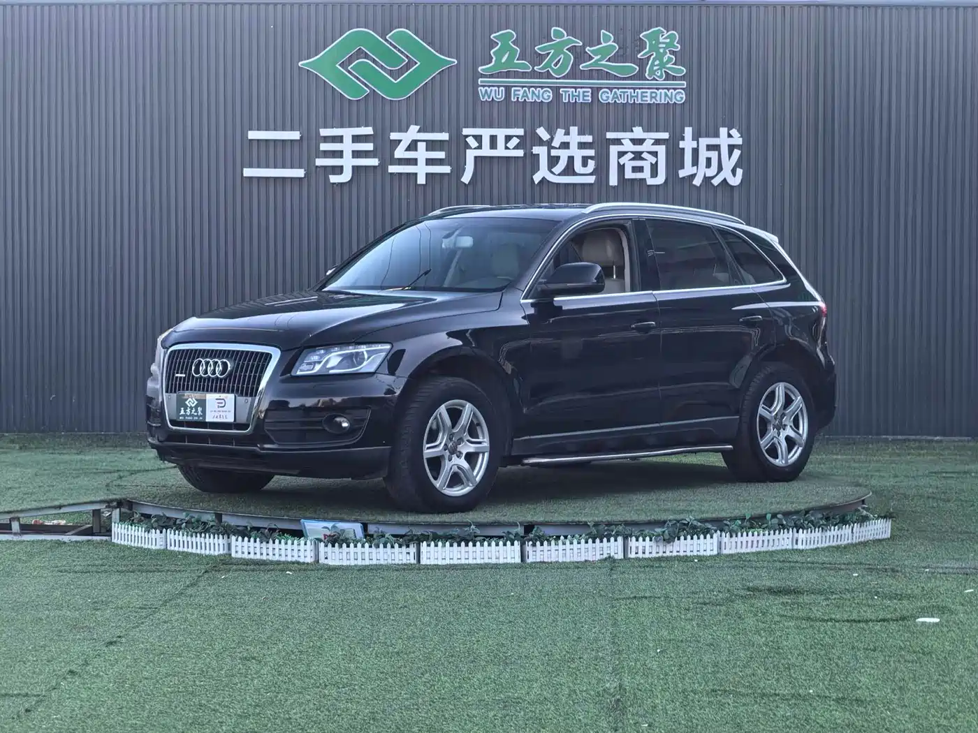 Audi Q5 2010 2.0TFSI Technology