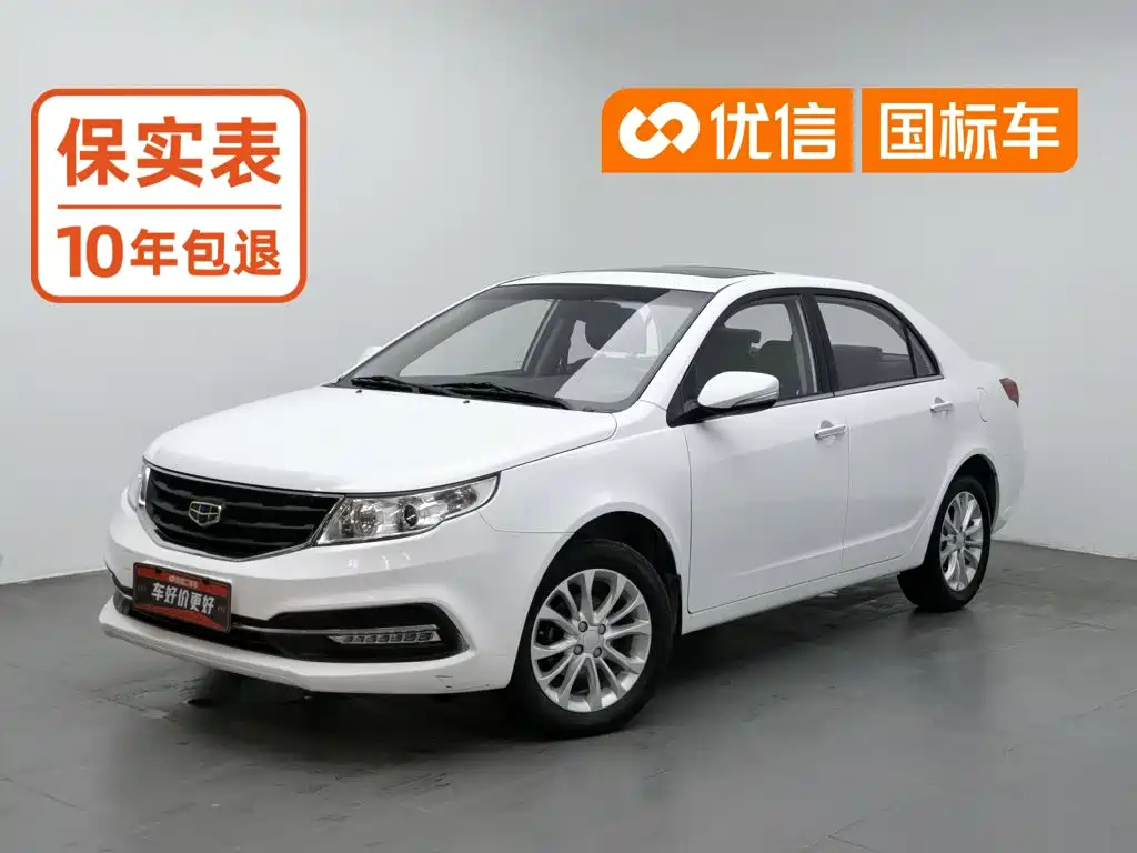 Geely Vision 2016 2015 1.5L Manual Happiness