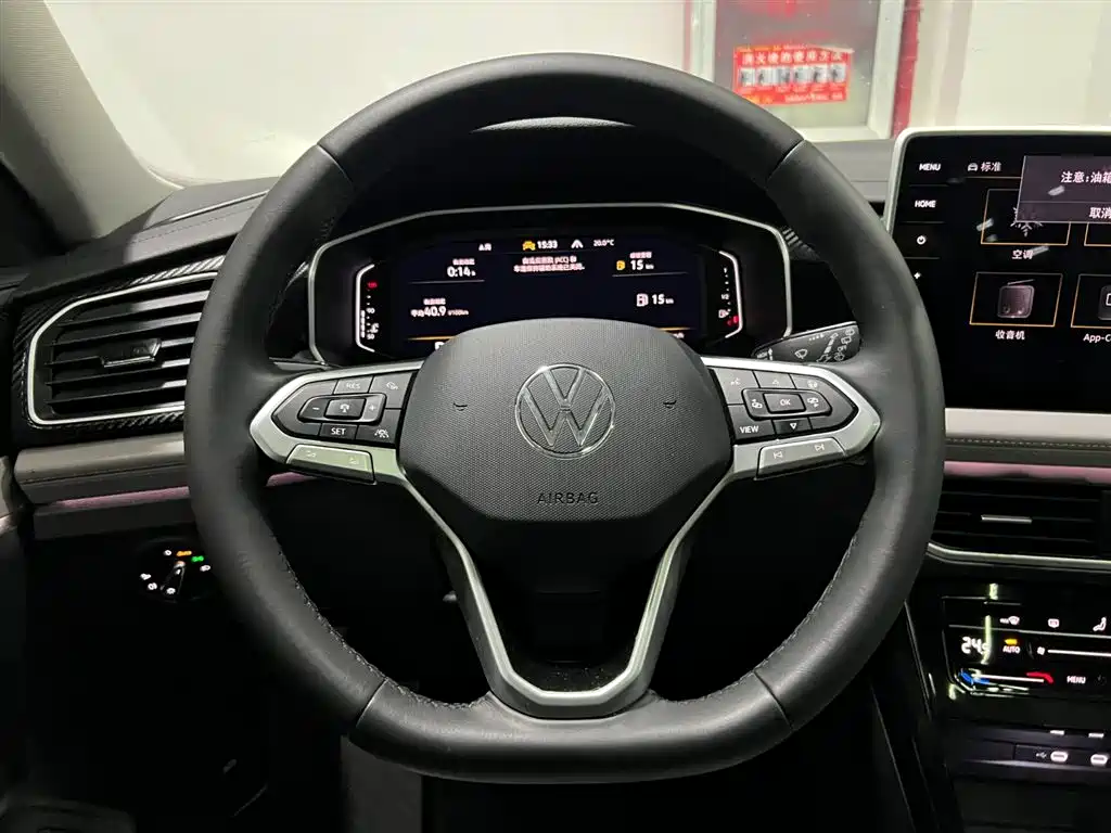 VOLKSWAGEN TANYUE