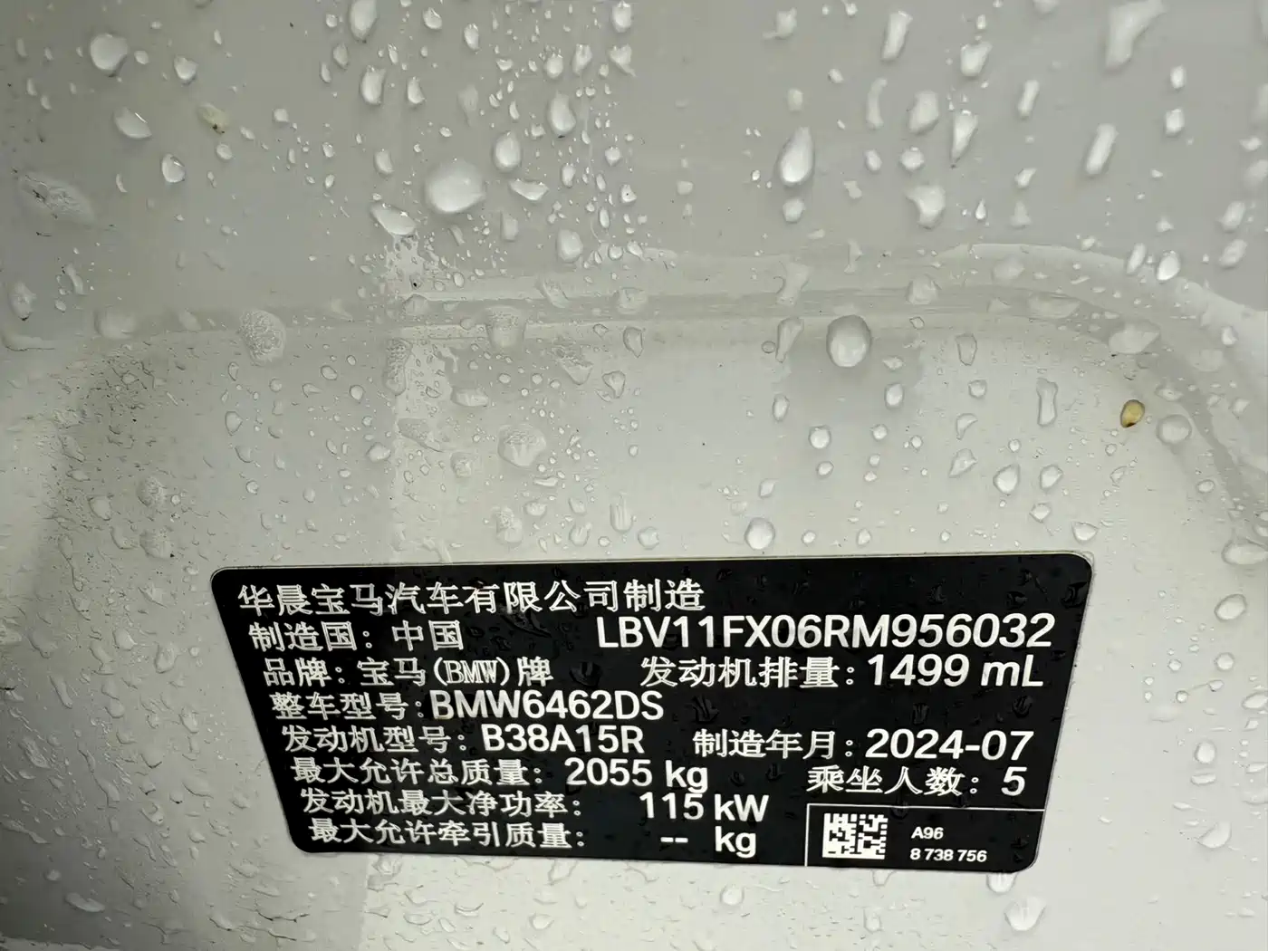 BMW X1 2024 sDrive20Li X Design Package фото 22