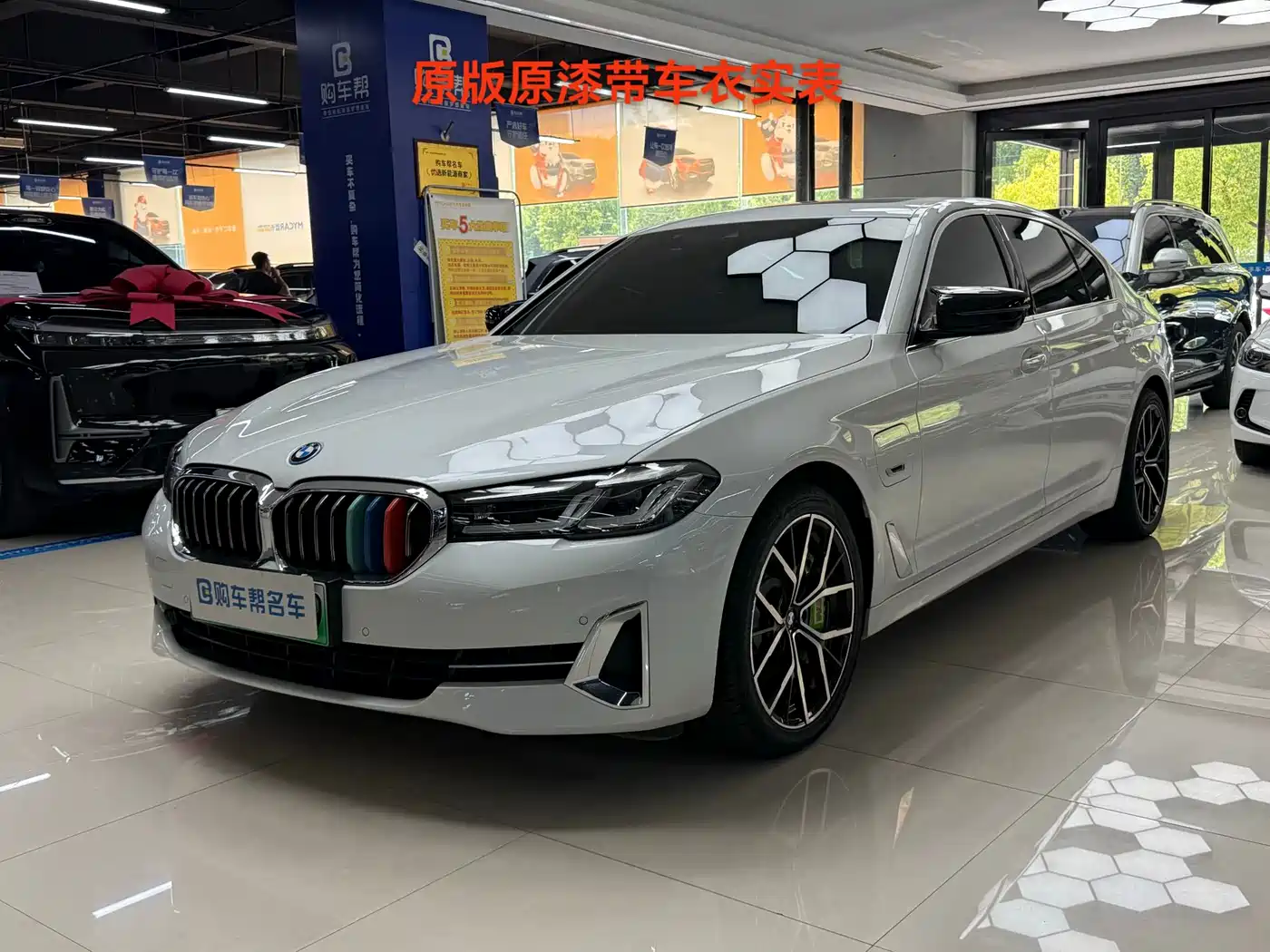 BMW 5 Series 2022 Model Second Facelift 525Li Luxury Package
