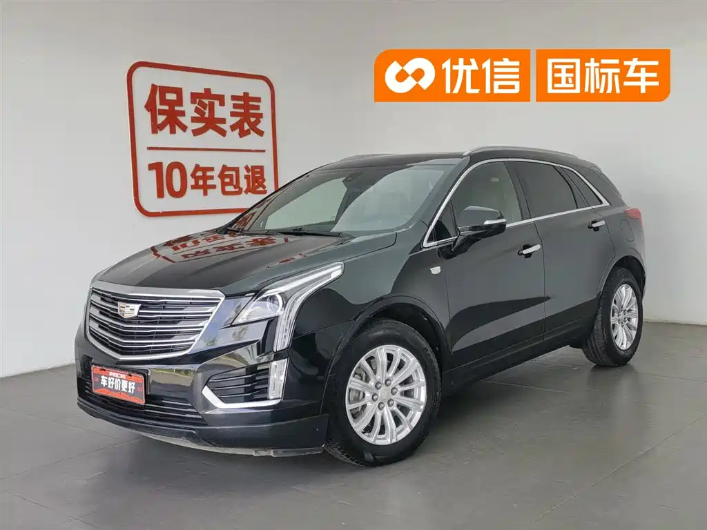 Cadillac XT5 2018 28E AWD Technology Model