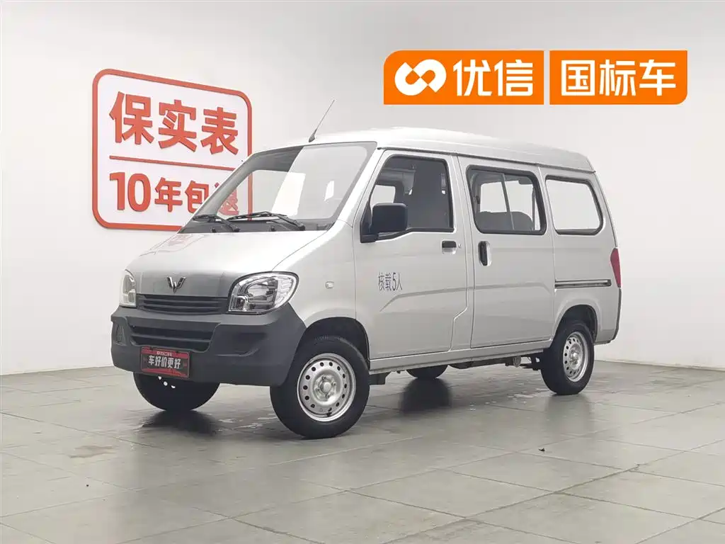 Wuling Motors Wuling Zhiguang 2023 1.5L Utility 5/7-seater