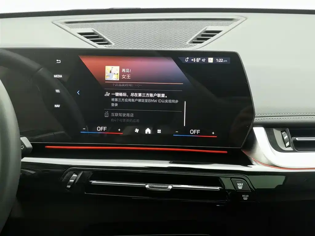 BMW X1 2024 sDrive20Li X Design Package фото 12