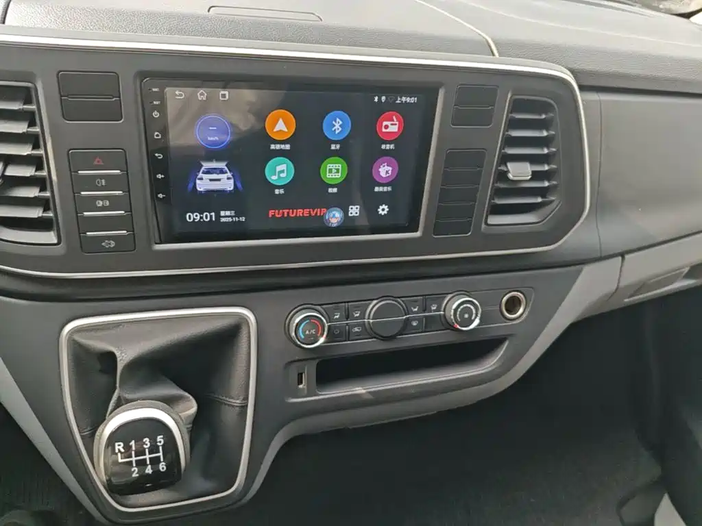 Photo 13 - Maxus Xintu V80
