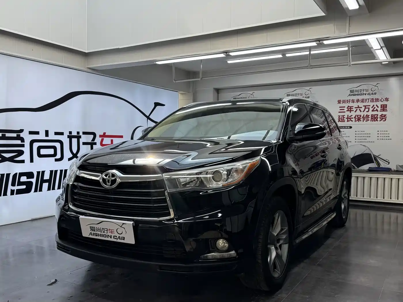 Photo 1 - Toyota Highlander