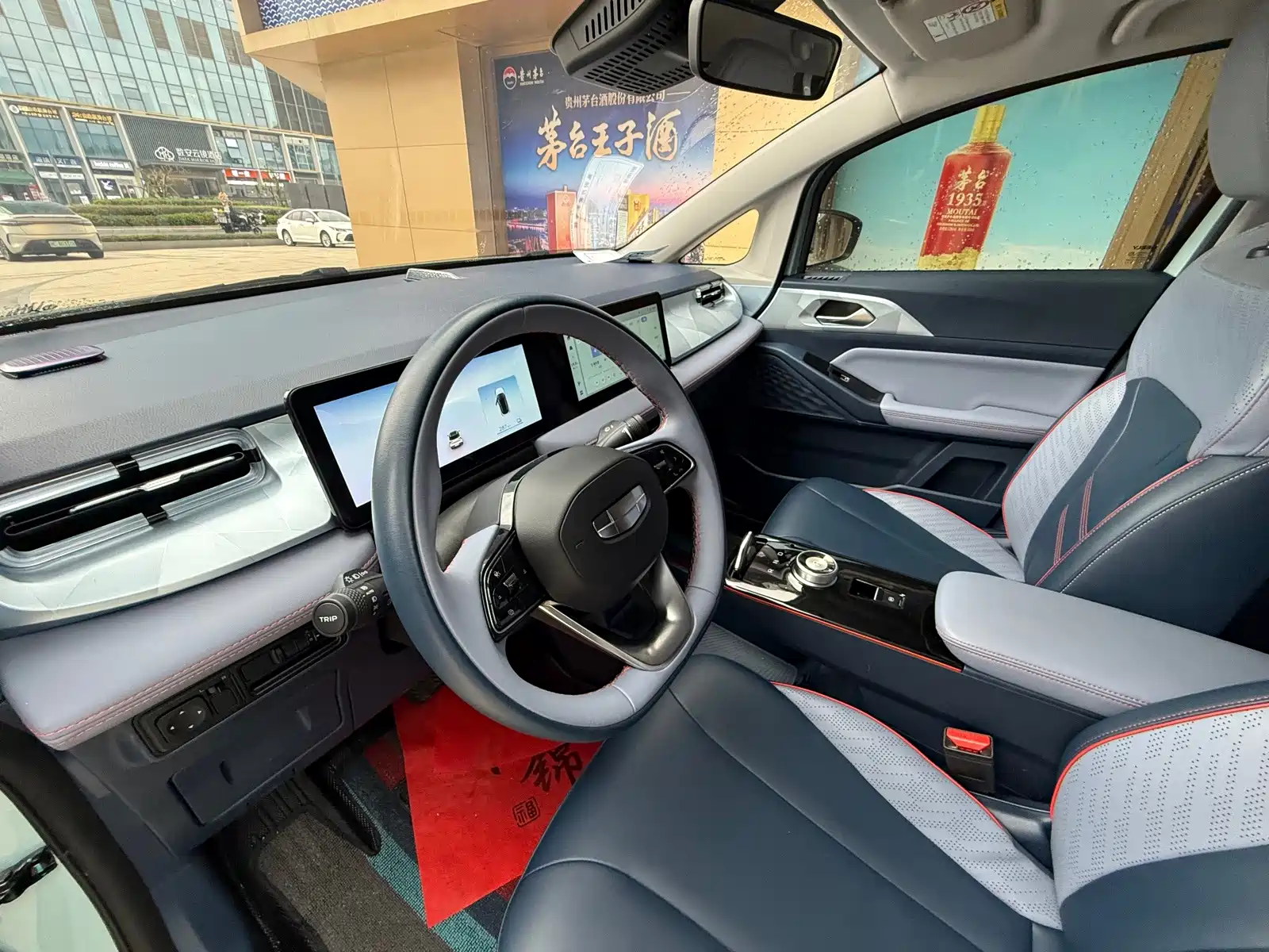 Фото 9 - Geely Geometry E Firefly