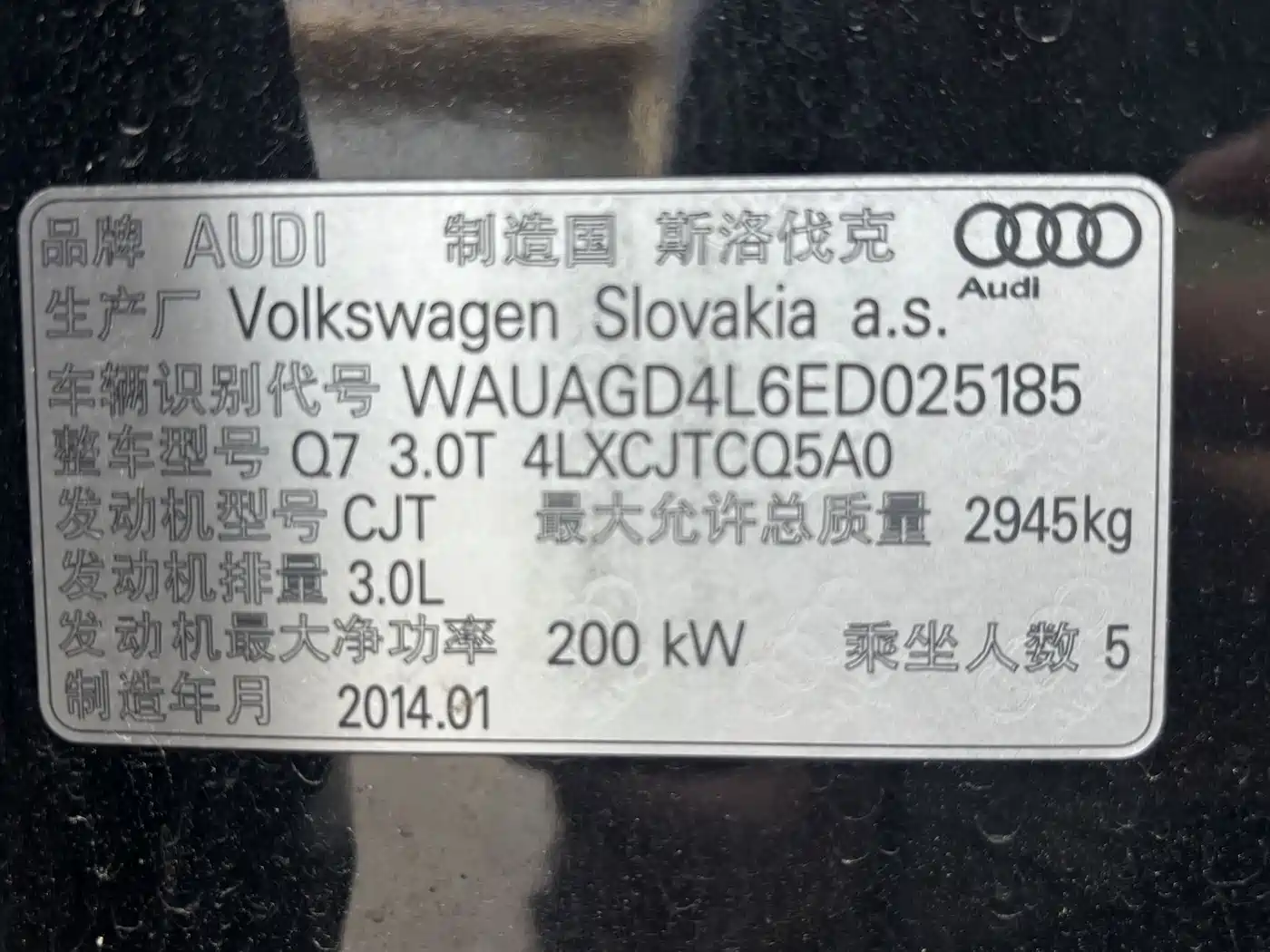 Audi Q7 2014 35 TFSI Progressive фото 30