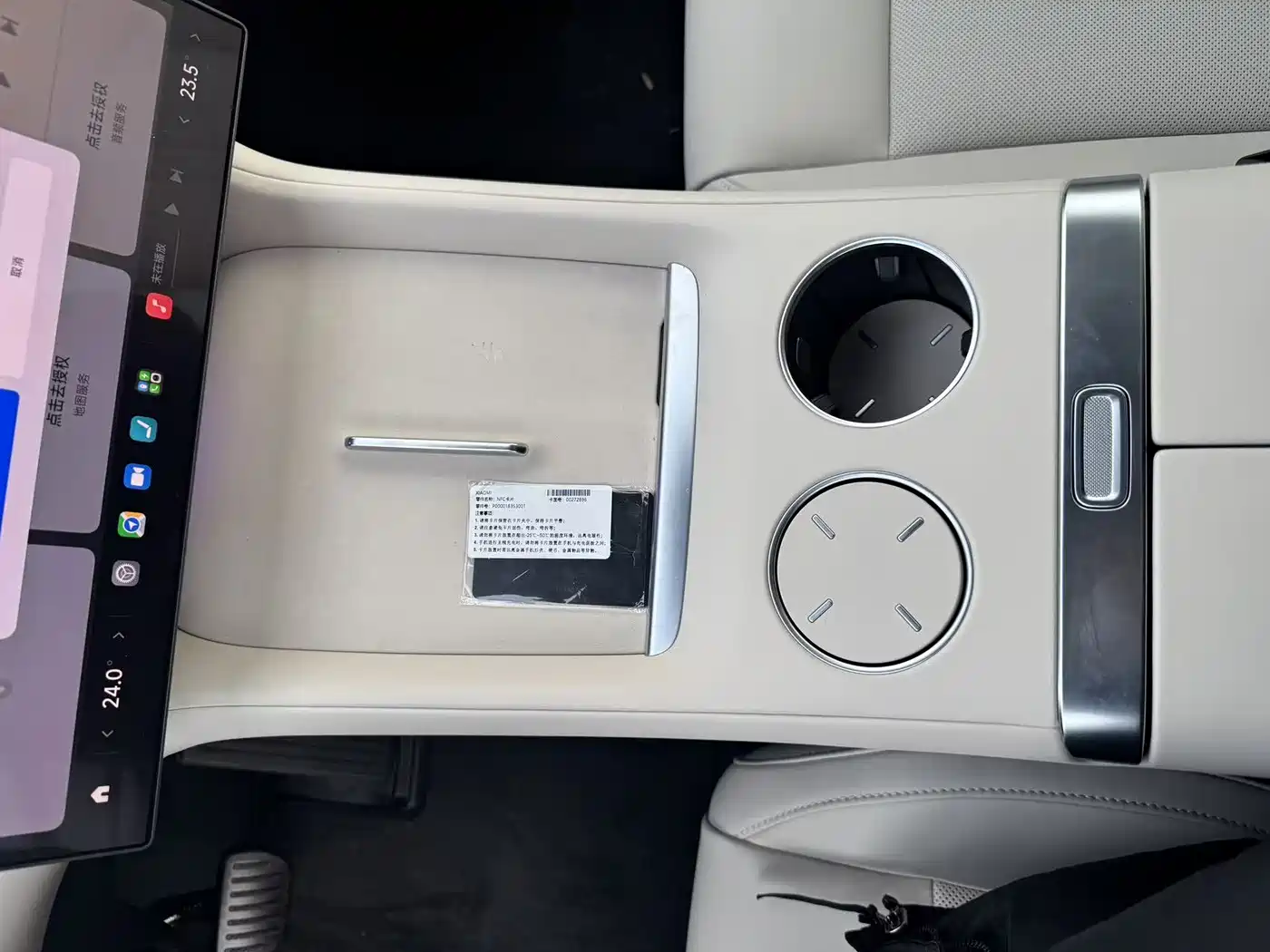 XIAOMI CAR XIAOMI YU7