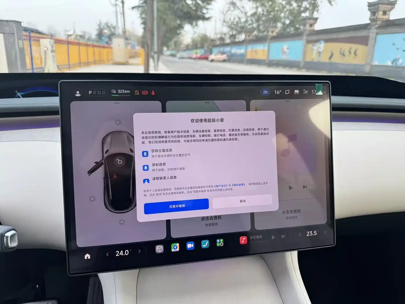 XIAOMI CAR XIAOMI YU7
