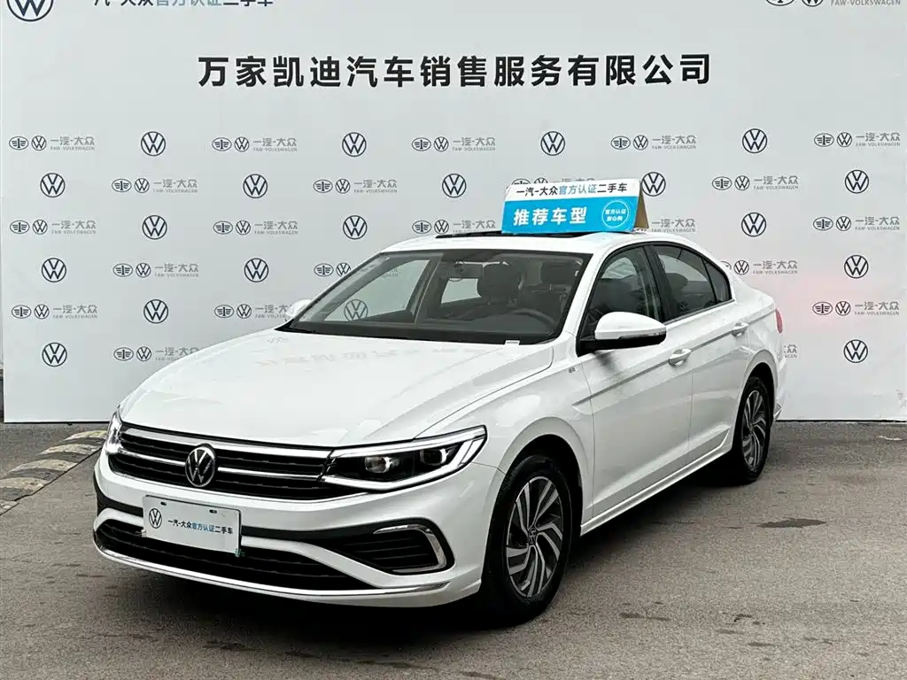 Volkswagen Bora 2026 200TSI DSG Navigation Edition