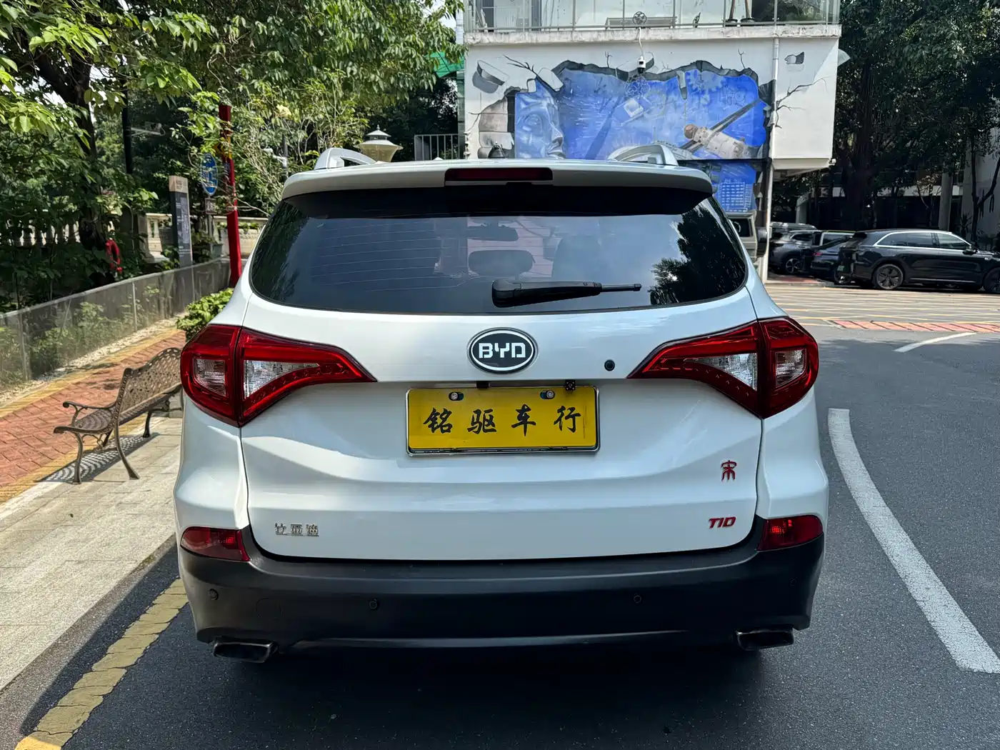 BYD Song 2016 Ultimate Edition 1.5TID Automatic Elite фото 6