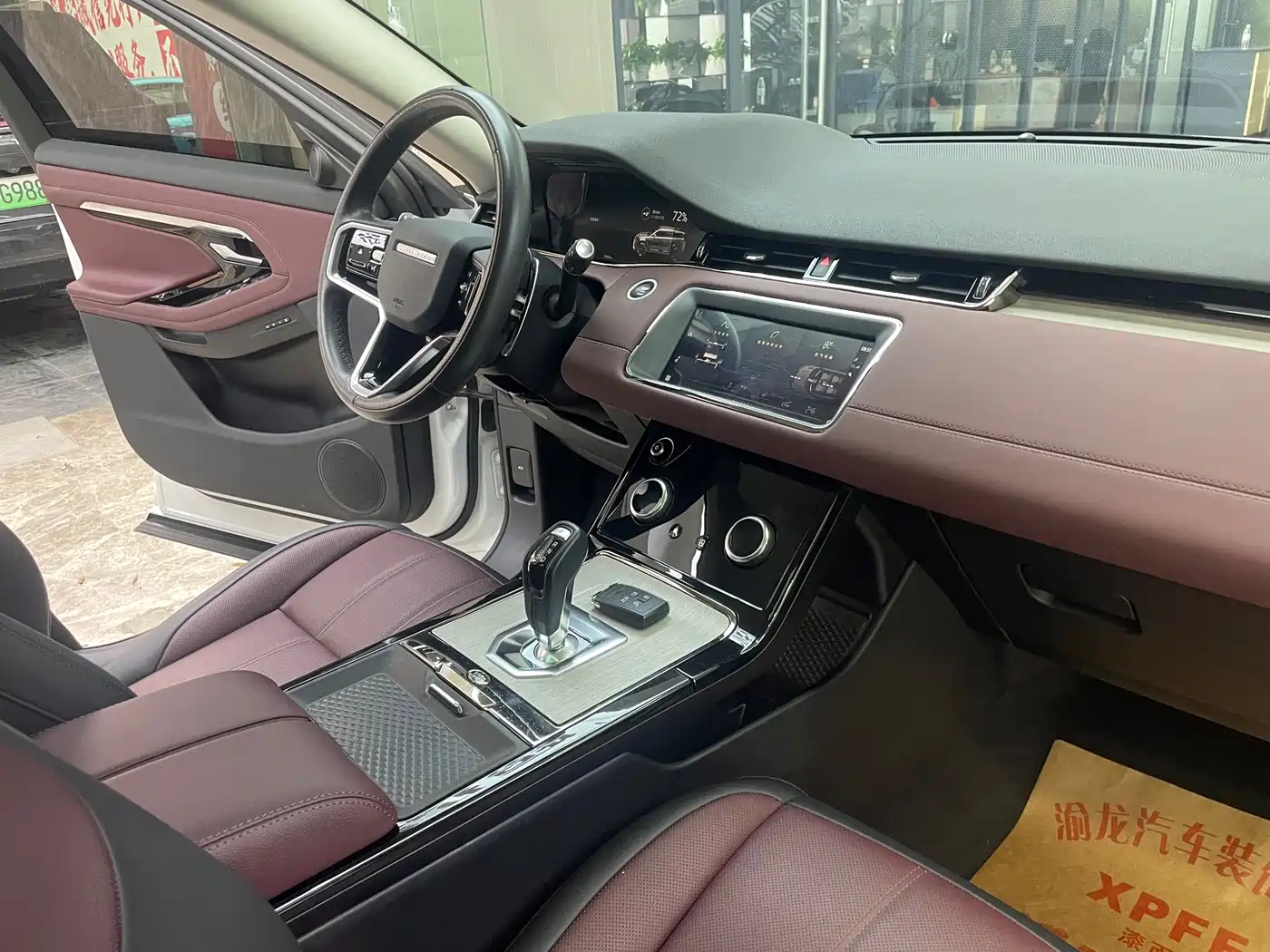 Land Rover Range Rover Evoque New Energy 2023 Range Rover Evoque L P300e Plug-in Hybrid Edition фото 12