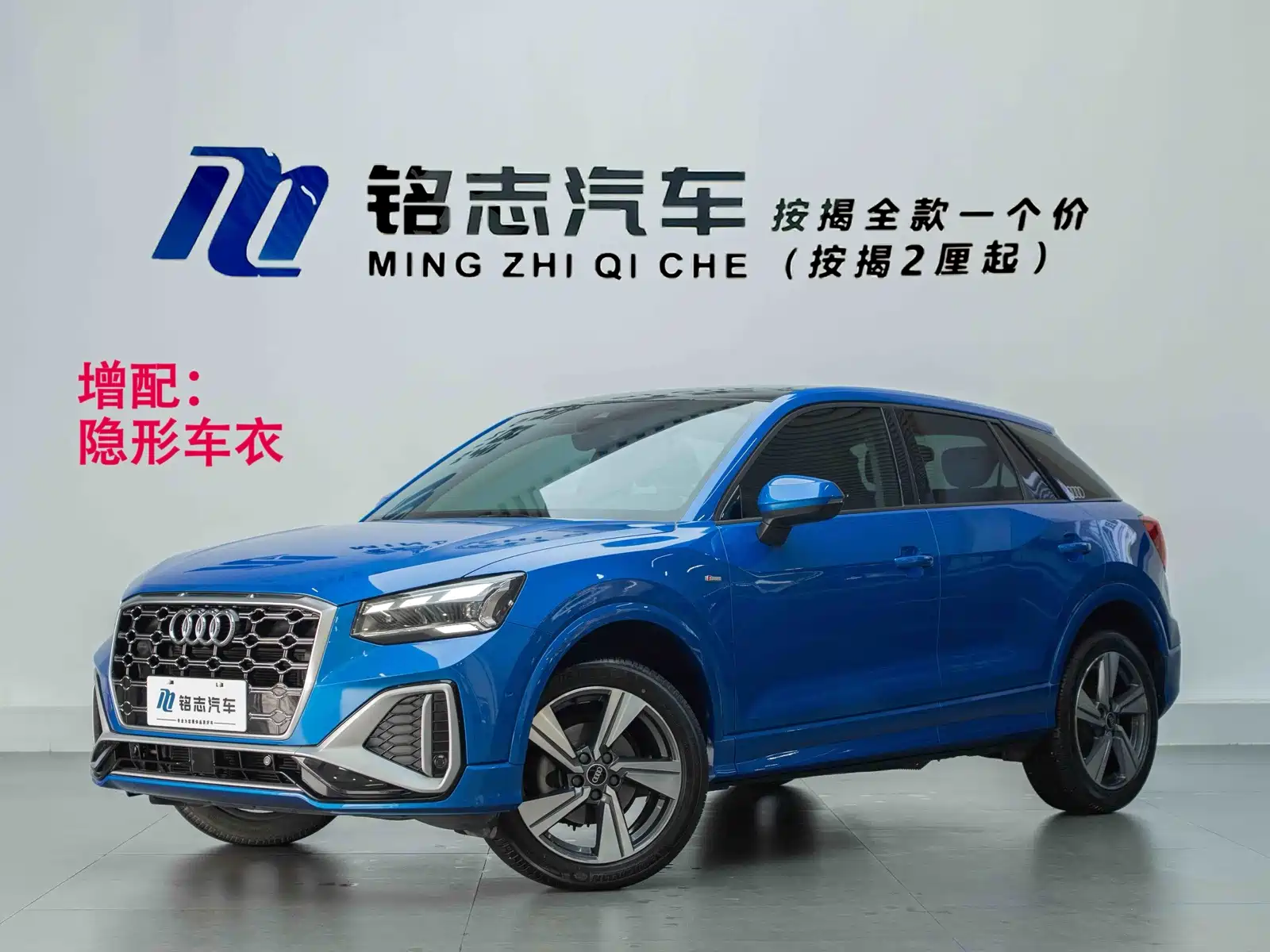 Photo 1 - Audi Q2L