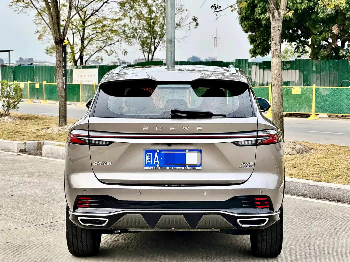 ROEWE RX5
