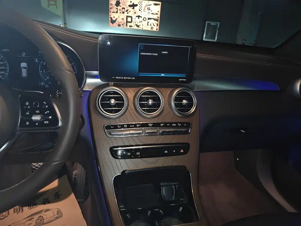 Mercedes-Benz GLC 2022 Facelift GLC 300 L 4MATIC Dynamic Collector's Edition фото 10
