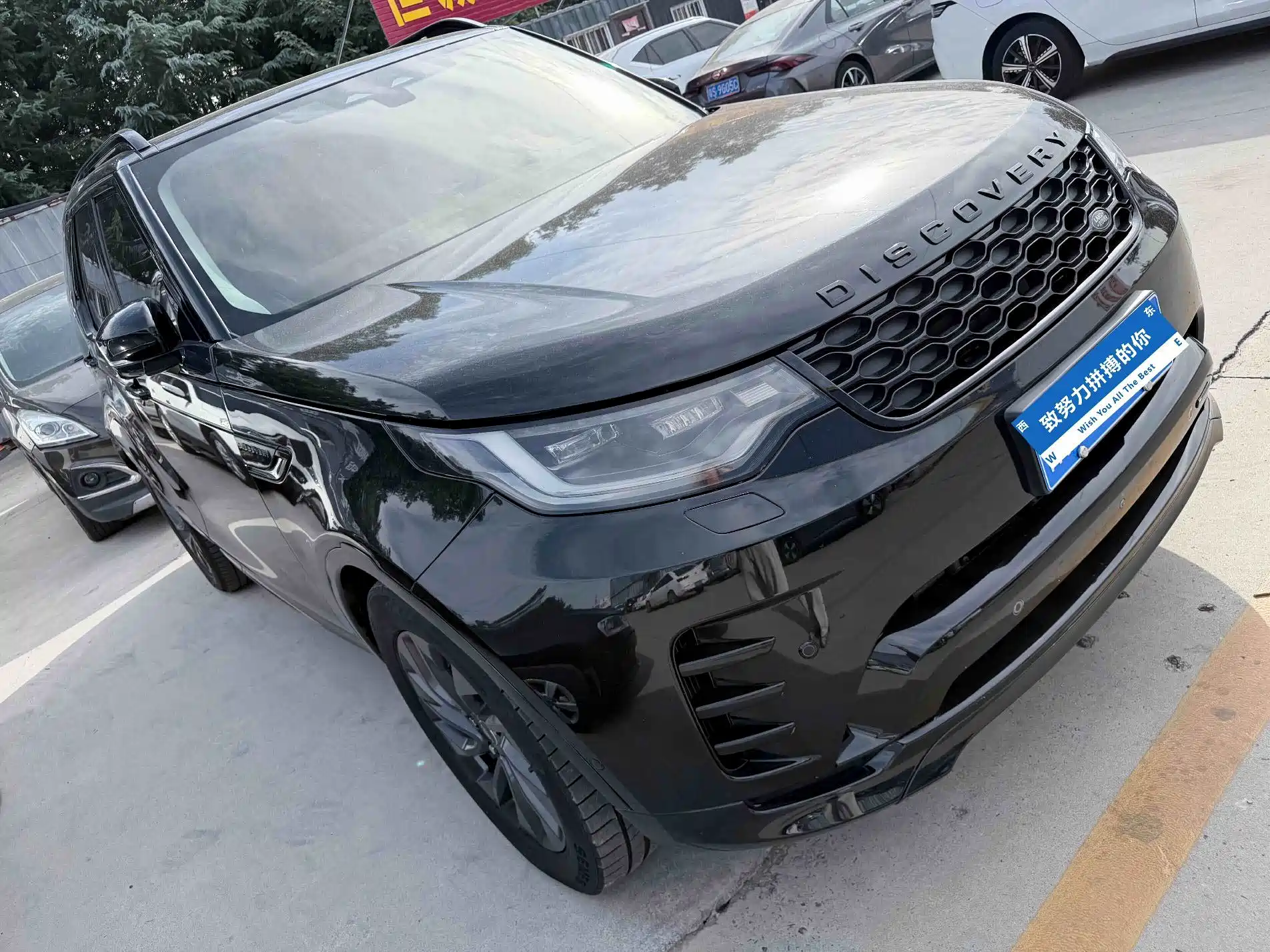 Photo 2 - Land Rover Discovery