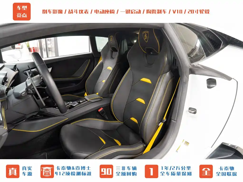 Lamborghini Huracán 2022 2020 Huracán EVO RWD