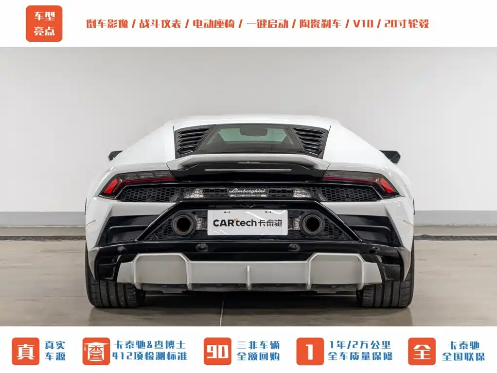 Фото 6 - Lamborghini Huracán